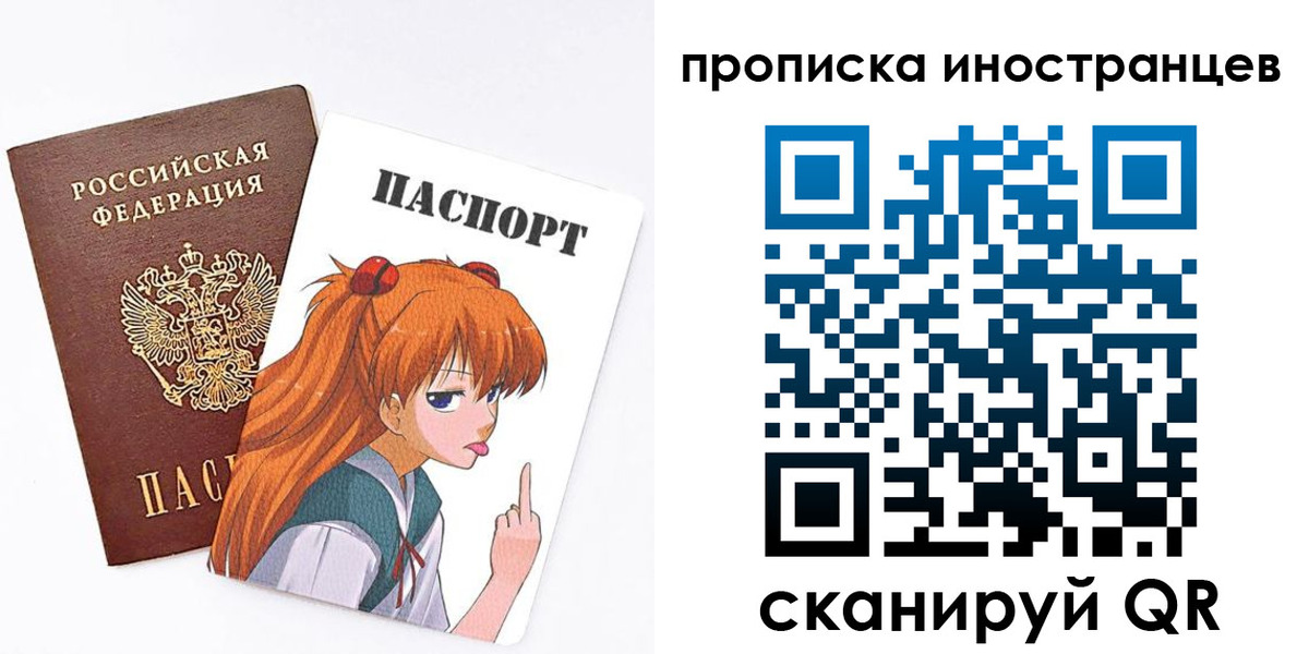 регистрация в Гусеве